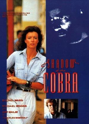 La sombra de la cobra (Miniserie de TV)