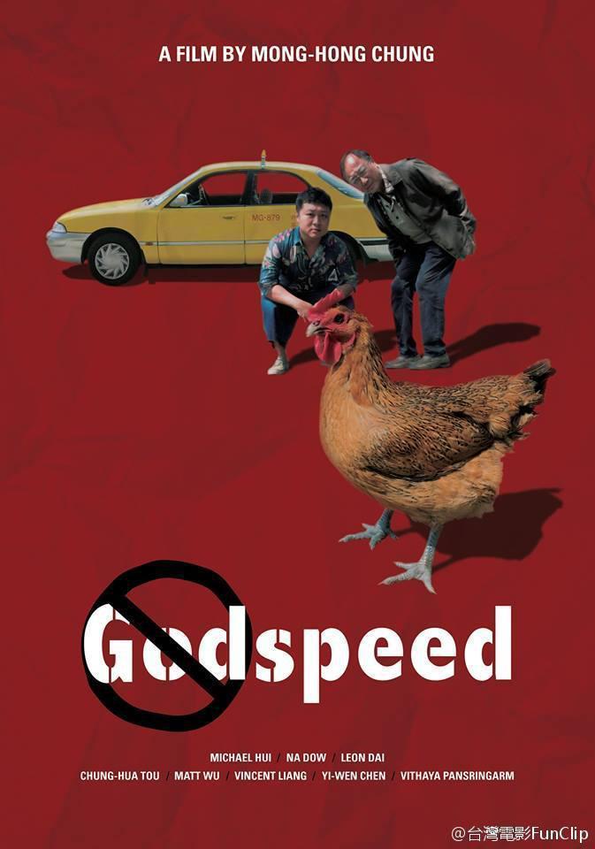 Godspeed