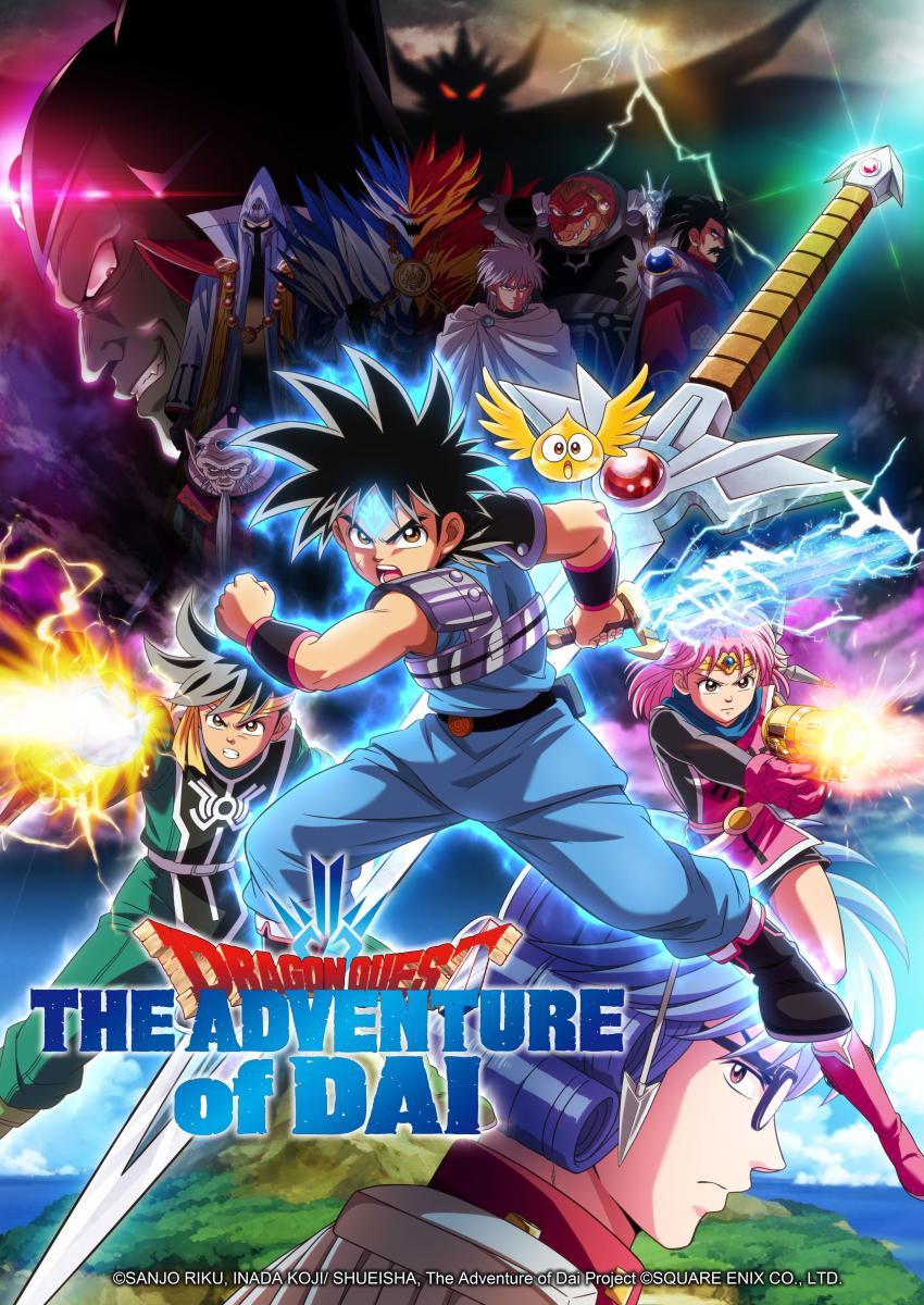 Dragon Quest: The Adventure of Dai (Serie de TV)