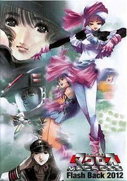 The Super Dimension Fortress Macross: Flash Back 2012