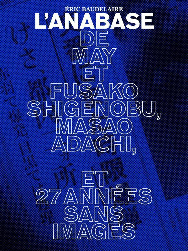 L’Anabase de May et Fusako Shigenobu, Masao Adachi et 27 années sans images