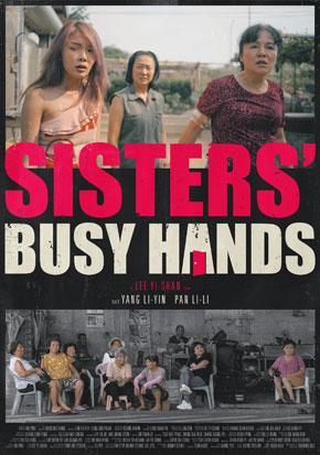 Sisters' Busy Hands