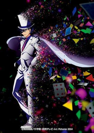 Magic Kaito 1412 (Serie de TV)