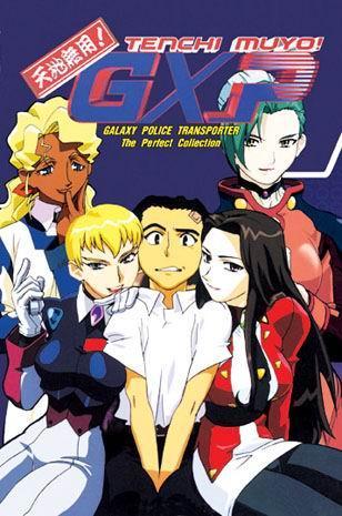 Tenchi Muyo! GXP (Serie de TV)