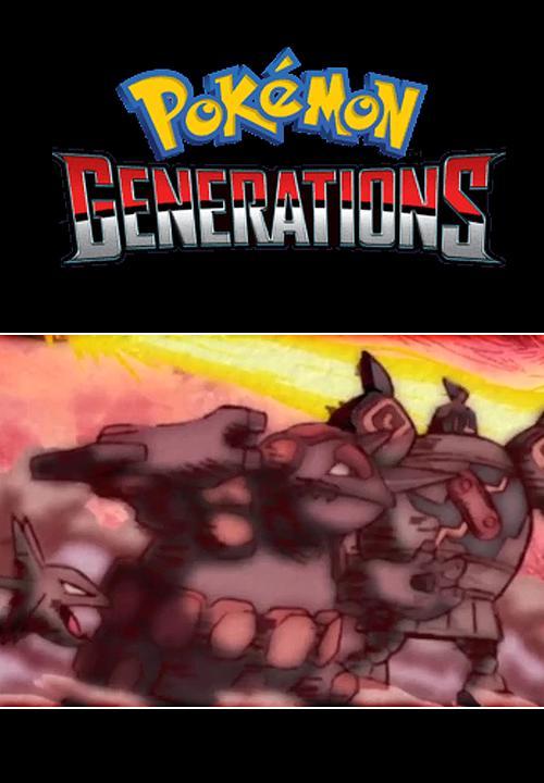 Pokémon Generations: The Redemption (S)