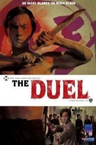 The Duel