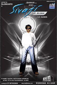 Sivaji: The Boss