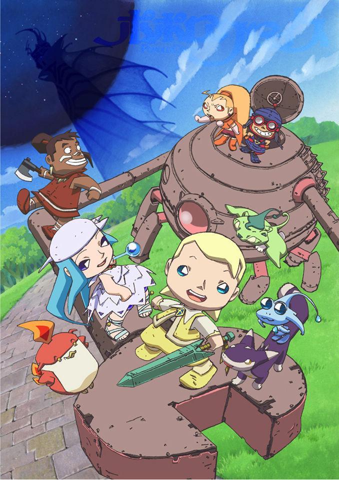 PoPoLoCrois (Serie de TV)