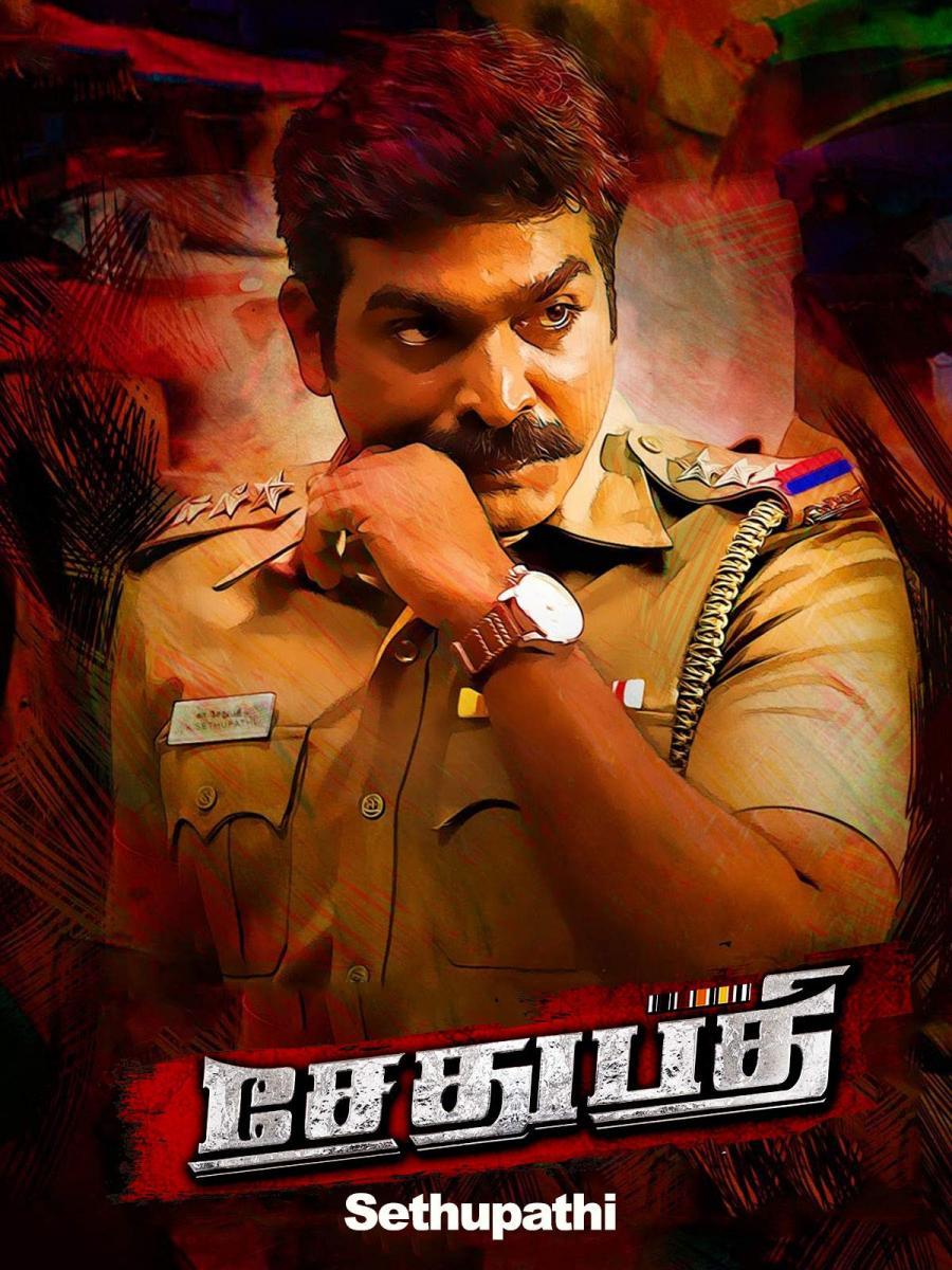 Sethupathi