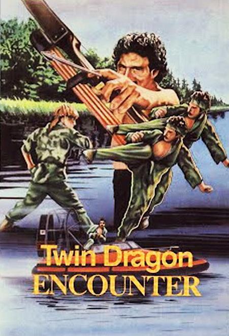 Twin Dragon Encounter