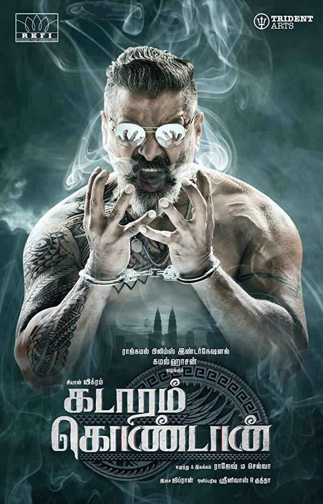 Kadaram Kondan