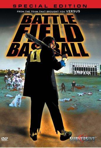 Battlefield Baseball