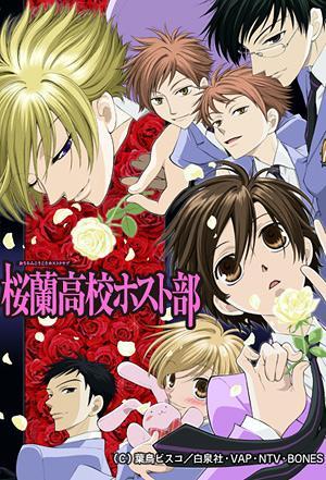 Ouran High School Host Club (TV Series)