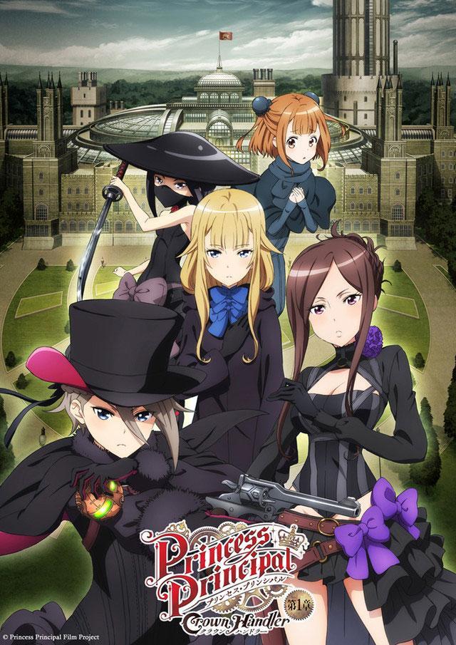 Princess Principal: Crown Handler Chapter 1