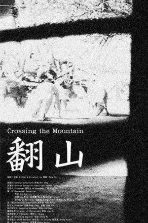 Crossing the Mountain