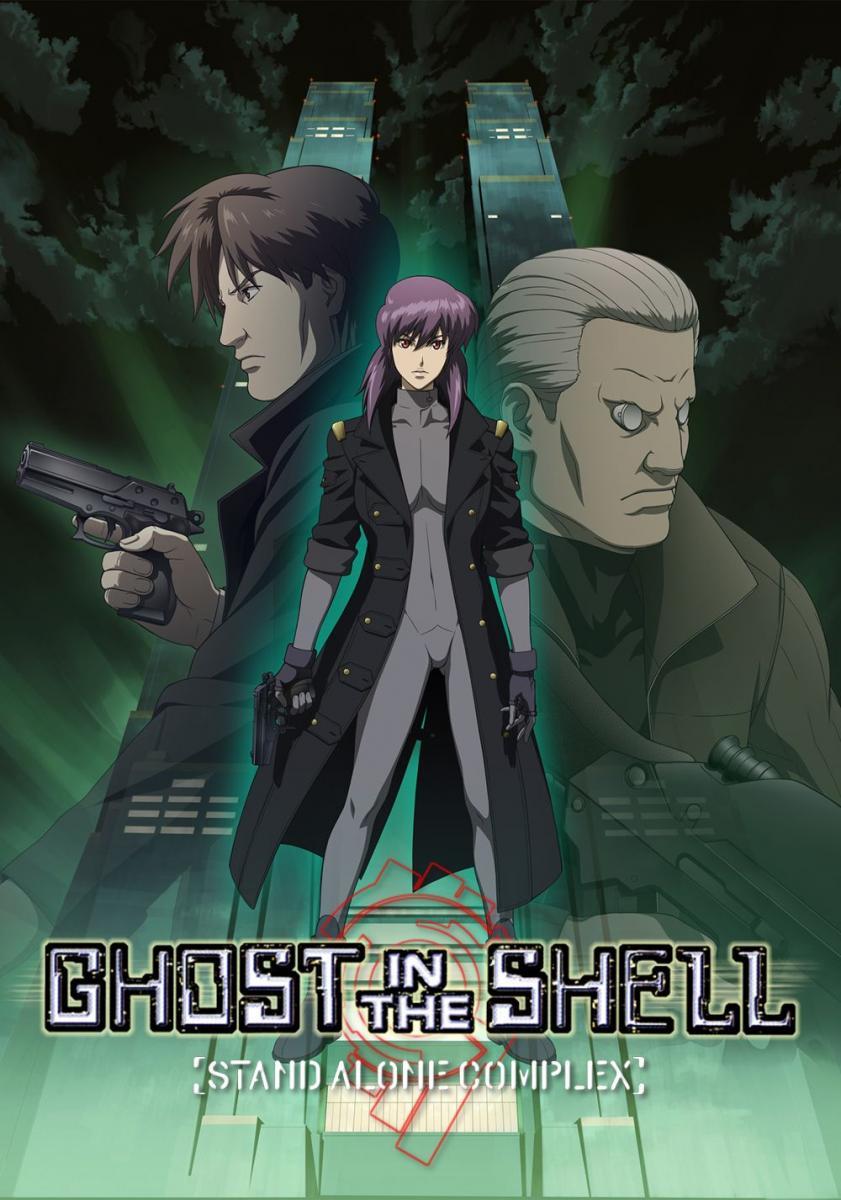 Ghost in the Shell: Stand Alone Complex (Serie de TV)