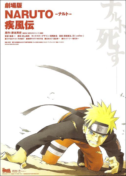 Naruto: Shippûden: La película