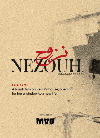 Nezouh