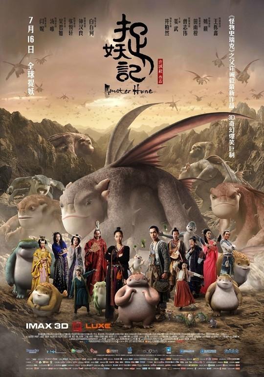 Monster Hunt