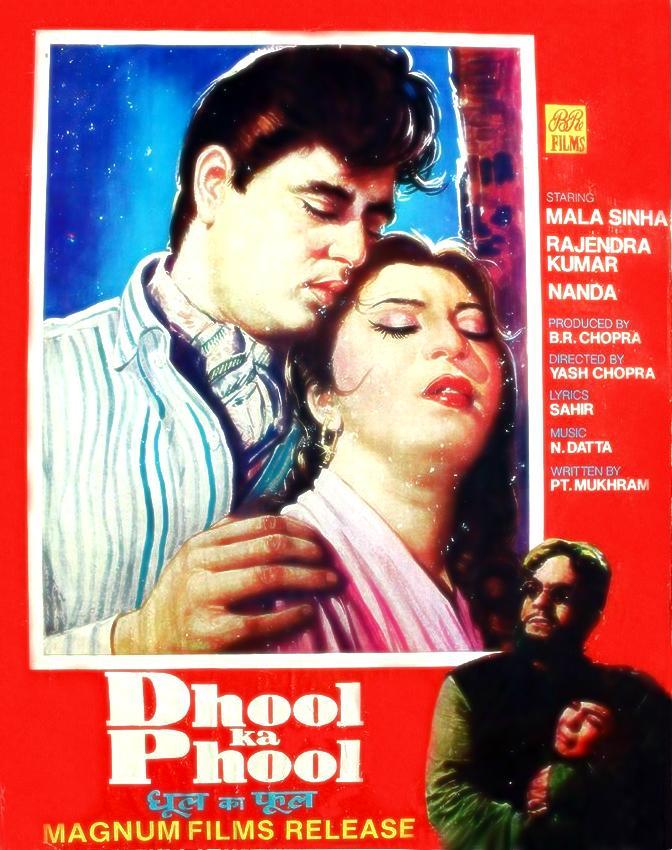 Dhool Ka Phool