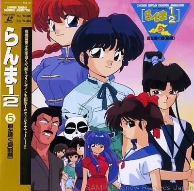 Ranma ½: Akane y sus hermanas (Parte 1) (C)