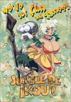 Jungle de Ikou! (TV Miniseries)