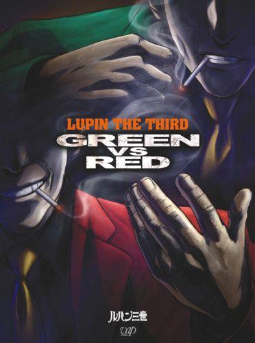 Lupin III: Green VS Red