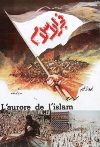 Dawn of Islam