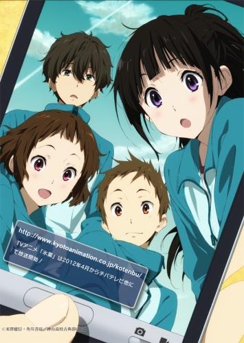 Hyouka (Serie de TV)