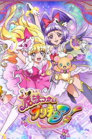 Witchy Precure! (Mahoutsukai Precure!)