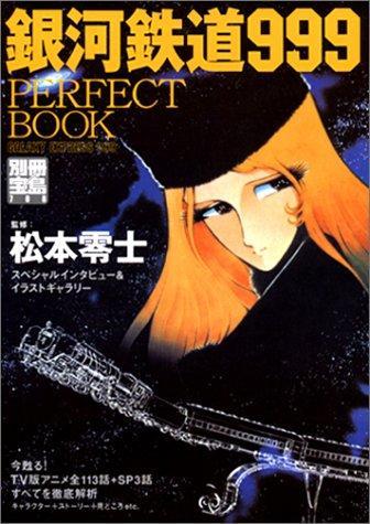 Galaxy Express 999 (Serie de TV)