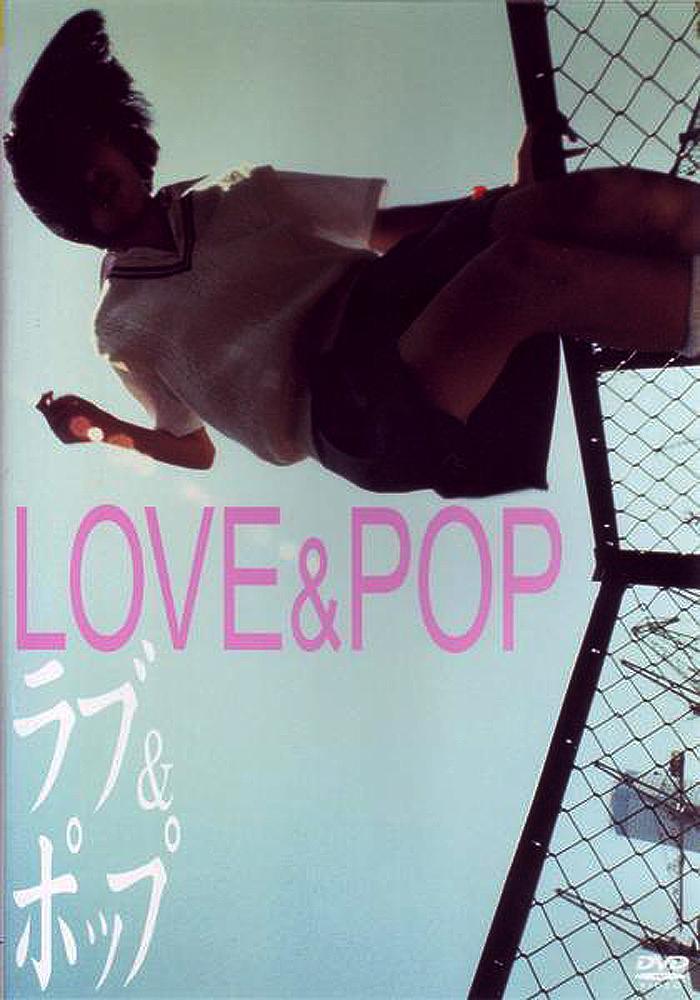 Love & Pop