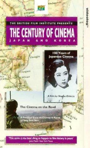 A Personal Essay on Cinema in Korea