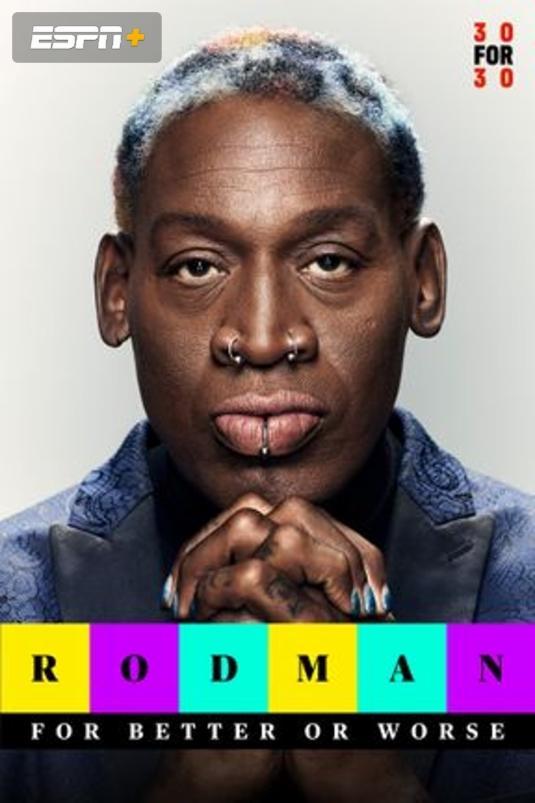 Rodman: para lo bueno y para lo malo (TV)