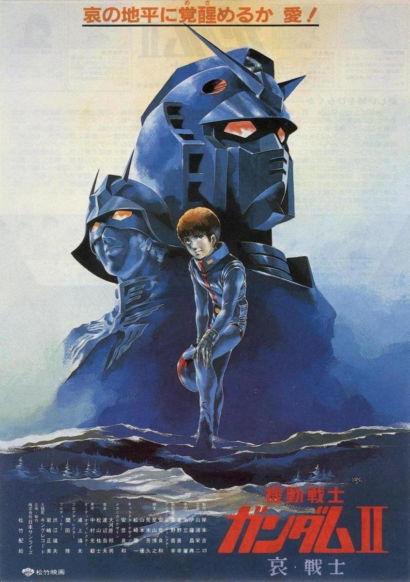 Mobile Suit Gundam II: Soldados del dolor