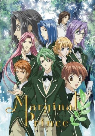 Marginal Prince (Serie de TV)