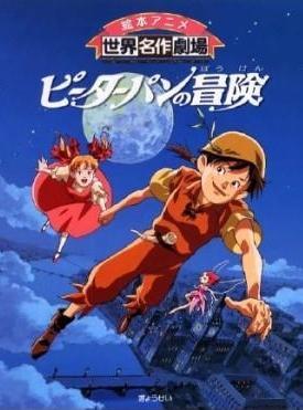 The Adventures of Peter Pan (TV Series)