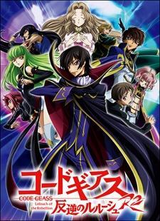 Code Geass: Lelouch of the Rebellion R2 (Serie de TV)