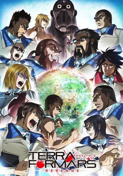 Terraformars Revenge (TV Series)