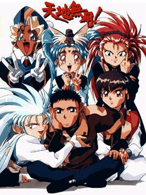 Tenchi Muyo! Ryo-Ohki (Serie de TV)