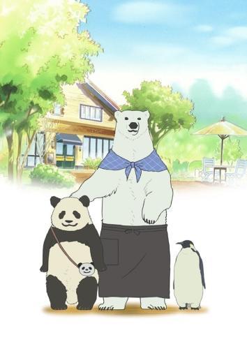 Polar Bear's Cafe (TV Series)