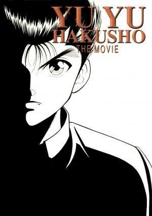 Yû Yû Hakusho: The Movie