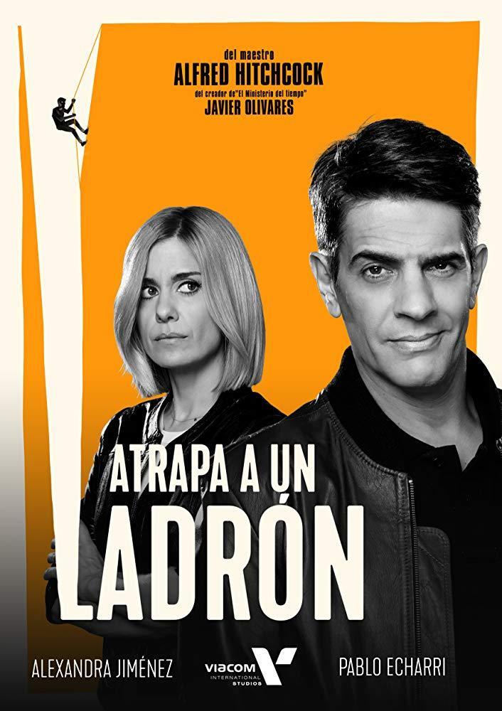 Atrapa a un ladrón (Serie de TV)