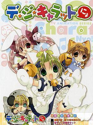 Di Gi Charat Nyo (TV Series)