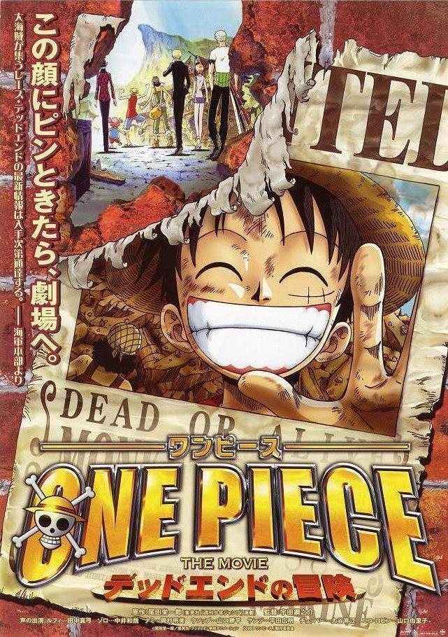 One Piece IV Movie: Adventure of Dead End (One Piece Movie 4)