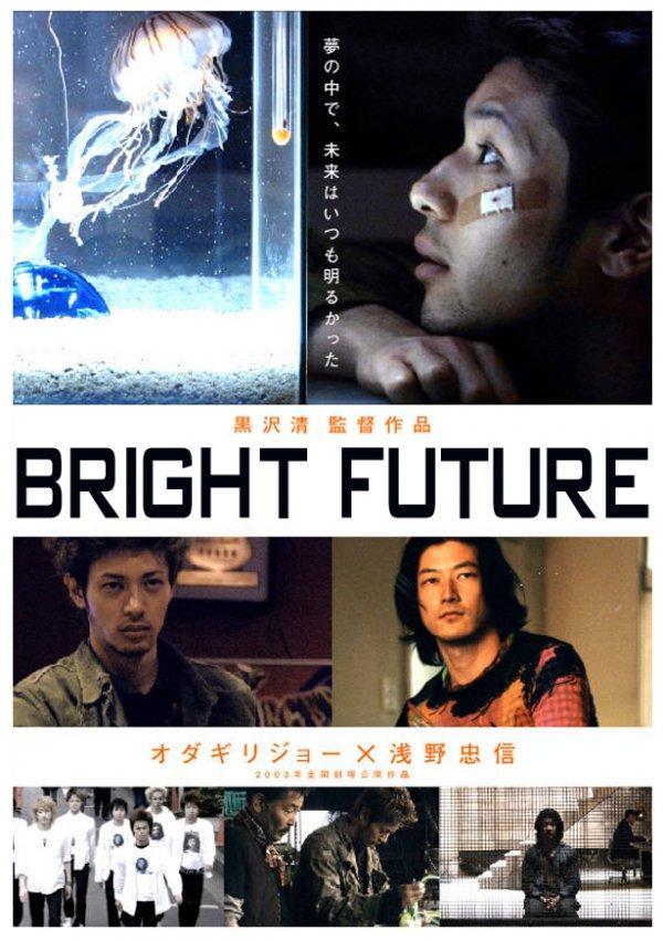 Bright Future