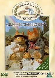 Brambly Hedge (Serie de TV)