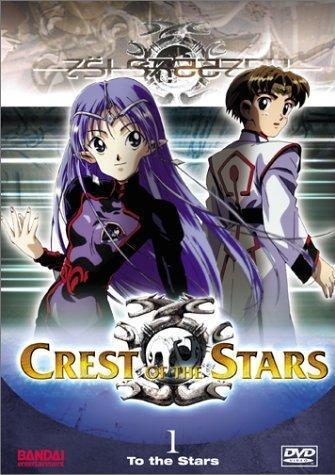 Crest of the Stars (TV Series)