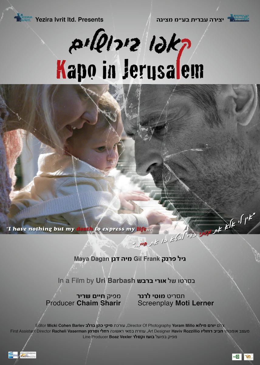 Kapo in Jerusalem