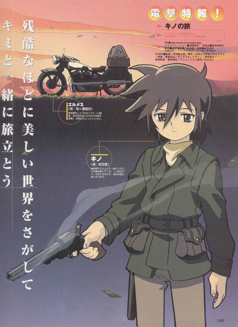 Kino's Journey - Episode 00 (C)